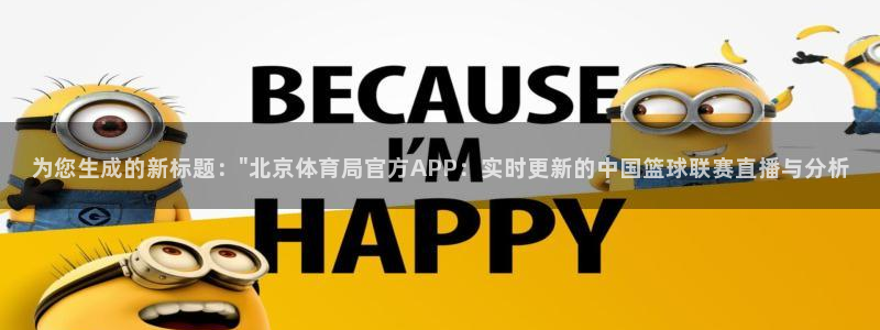 nba极速直播吧