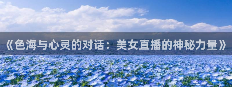 无插件极速体育直播