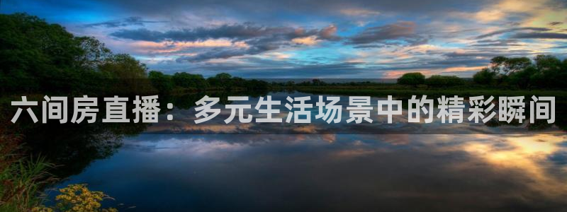 nba啊直播吧极速体育