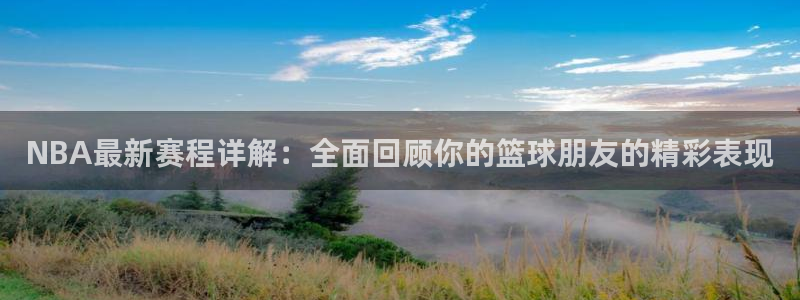 极速体育直播吧在线